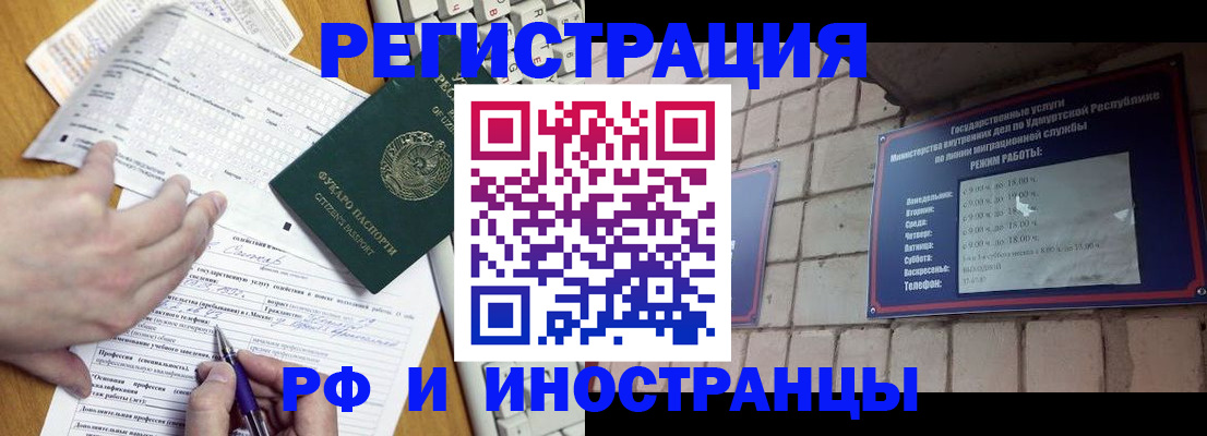 регистрация для дет. сада в Новосибирске